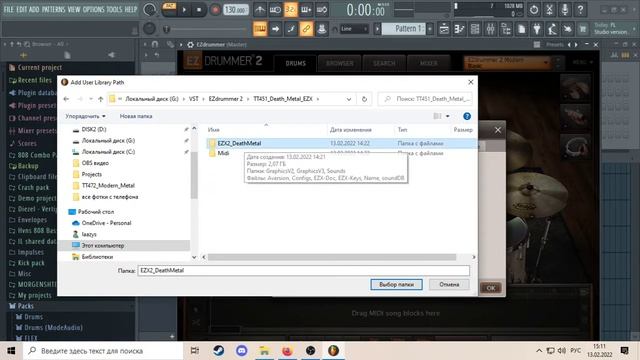 Как добавить библиотеку в EZDrummer 2 (FL STUDIO) смотреть онлайн
