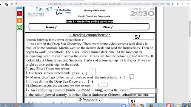 Grade 5 revision 2 смотреть онлайн