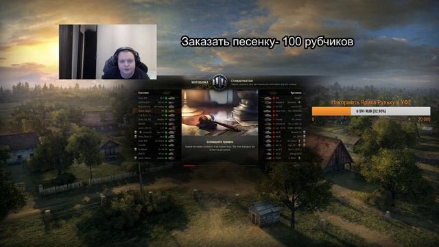 Подготовка к новым тяжам СССР. ИС-2 смотреть онлайн