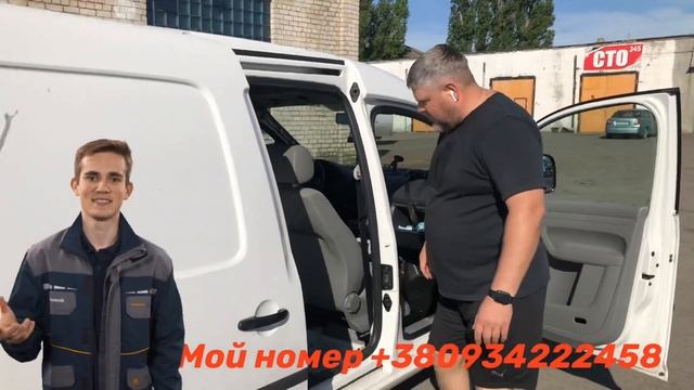 Volkswagen Caddy Maxi Переоборудование грузовика в пассажира начало