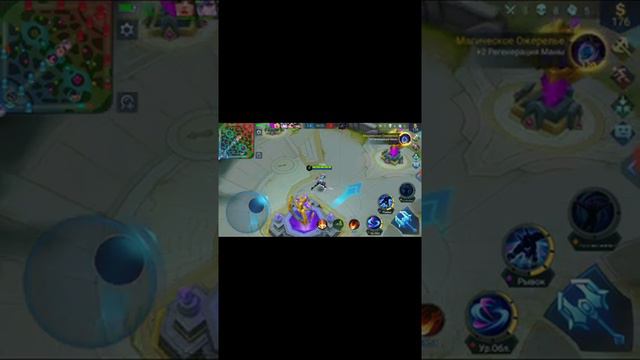Mobile legends смотреть онлайн