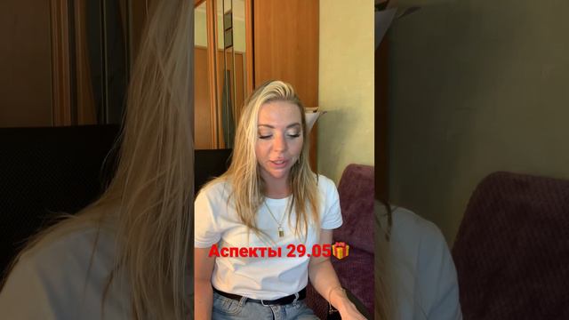 Луна в знаке зодиака дева, весы☀️аспекты🥳прогноз😁натальная карта 🎉астрология😇 смотреть онлайн