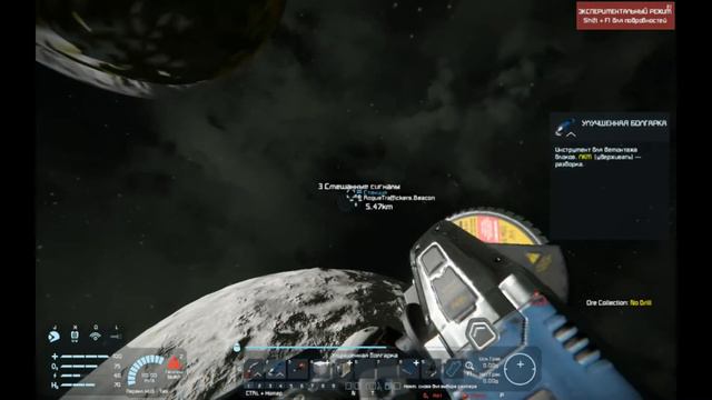 В скафандре. Космонавт Бухарь. Продолжение. смотреть онлайн