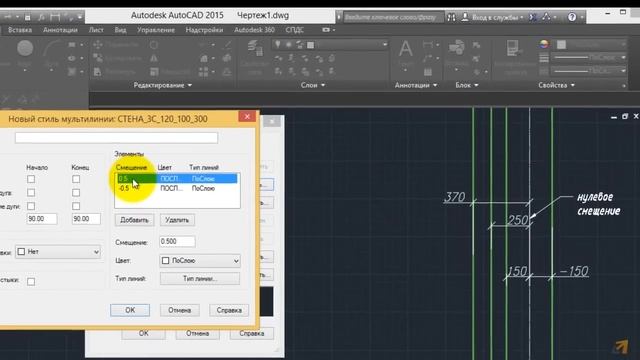 [Урок AutoCAD] Огромный потенциал Мультилинии в Автокад. смотреть онлайн
