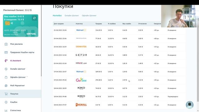 Это КОНЕЦ Бизнеса на микрозелени? смотреть онлайн