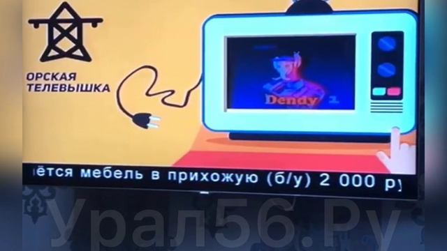 Запись «Нокс-ТВ» смотреть онлайн