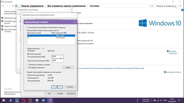Моя оптимизация Windows10 смотреть онлайн