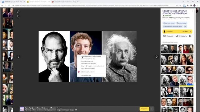 Создание простой шапки шапка в фотошопе\ уроки Adobe Photoshop смотреть онлайн