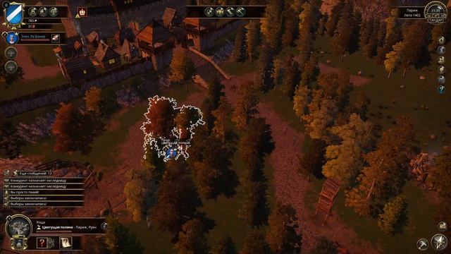 Прохождение The Guild 3 I Уровень - Невозможный! | Свадьба #2 смотреть онлайн