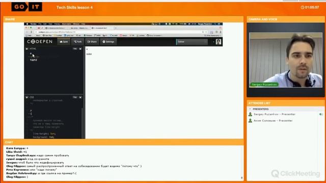 4 Lesson. Frontend верстка HTML + CSS смотреть онлайн
