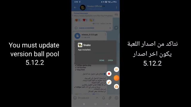 Get the Snake 8 Ball Pool 5.13.0 2023 Mod смотреть онлайн