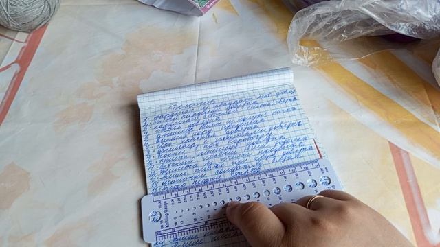 Планы на июнь.