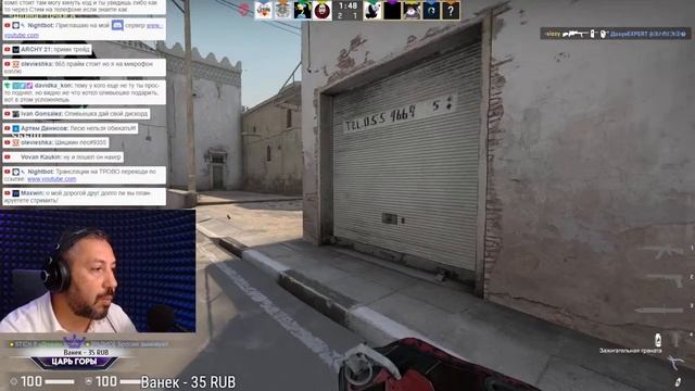 стрим CS:GO С ПОДПИСЧИКАМИ ➤ НИКАКОЙ ПОЛИТИКИ смотреть онлайн