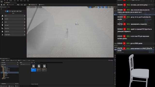 UE5, Свет, туман, огонь, импорт из Blender. Стрим 2023.10.14 смотреть онлайн
