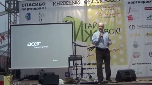 24.09.2014 Публичная лекция "Свет и цвет на службе астрономов" смотреть онлайн