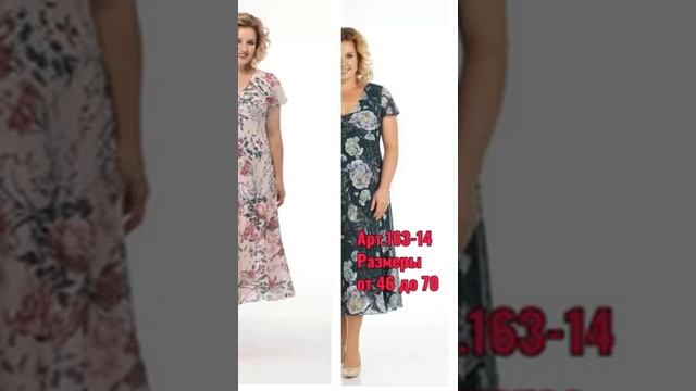 НАТУРАЛЬНЫЙ ШИФОН ! Женские платья Белорусского производства 2022 !