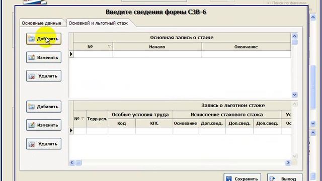 Как Сделать с Силой