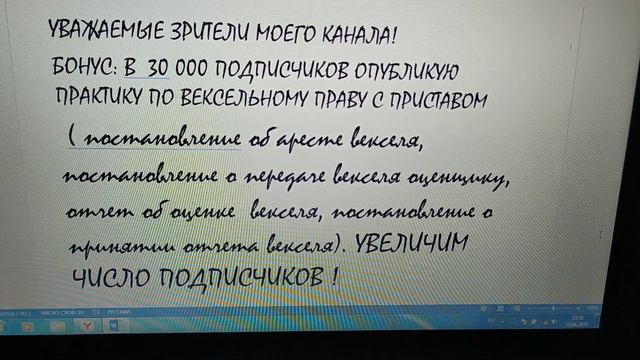ПРО ВЕКСЕЛЬ .СРОЧНО В НОМЕР смотреть онлайн