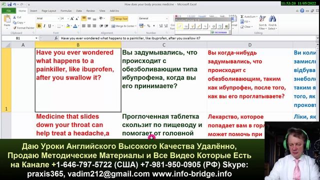Как можно обучать ребёнка английскому самостоятельно если есть какая то база. Английский Самоучител смотреть онлайн