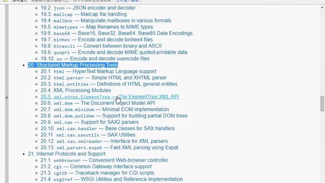 04 批次新增北市公園景點與行政院PM25下載 смотреть онлайн