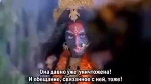 Махакали отрывок про мужа