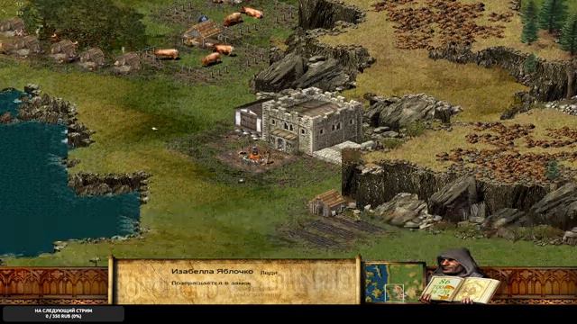 Stronghold: Прохождение военной кампании, часть 3 смотреть онлайн