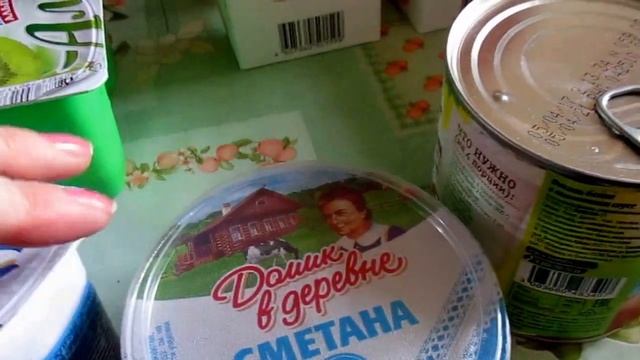 ПОКУПКИ АШАН 9 ИЮЛЯ 2017 ? смотреть онлайн