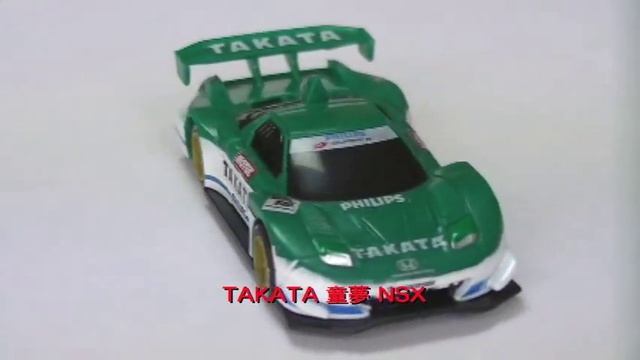 GT500 ミニカー NSX フェアレディZ レクサスSC430S (2007)缶コーヒーの　おまけ。 смотреть онлайн