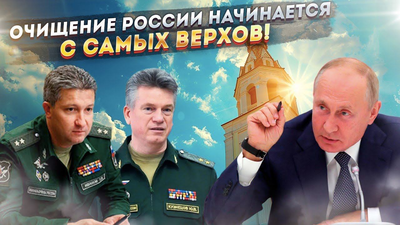 Взятки не гладки... Что творится в Минобороны
