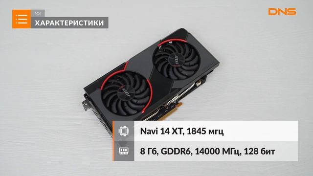 Распаковка видеокарты MSI AMD Radeon RX 5500 XT GAMING / Unboxing MSI AMD Radeon RX 5500 XT GAMING смотреть онлайн