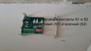 Подключение к МДУ электропривода огнезадерживающих клапанов Belimo BFL230