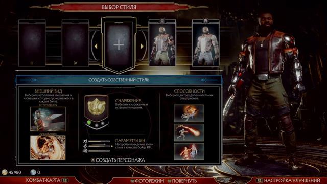 #41 CRYPT FATALITY ANIMALITY BRUTALITY FRIENDSHIP🔴КРИПТА🔴MK11🔴MORTAL KOMBAT 11 смотреть онлайн