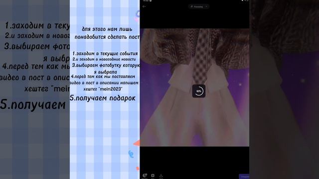 как получить бесплатный подарок на новый год в Zepeto. /zepeto Russian/blind girl/ #zepeto смотреть онлайн