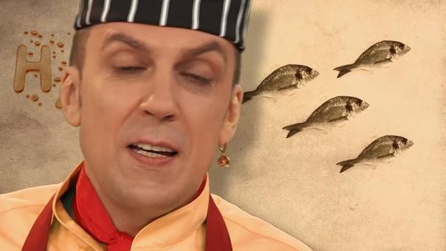 от укропа до сиропа