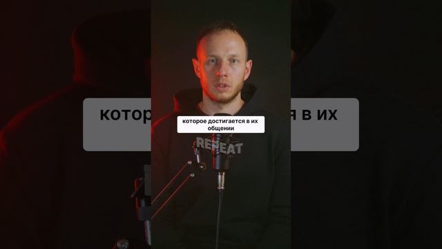 Три вида дружбы по Аристотелю