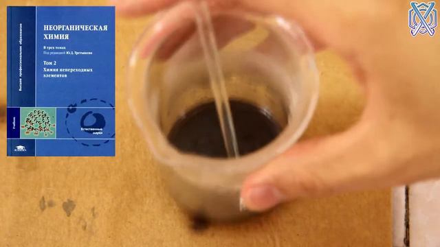 ХимБонус - выпуск 1 - Неудавшийся станнат смотреть онлайн