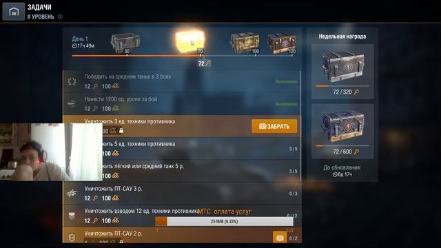 WOT(blitz) качаю италию 21 часть взвод 7-ки можно дискорд дис в описании 2 часть смотреть онлайн