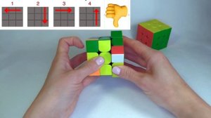 КАК СОБРАТЬ КУБИК РУБИКА 3 на 3 | ДЛЯ ДЕТЕЙ | ЧАСТЬ 4 | третий слой