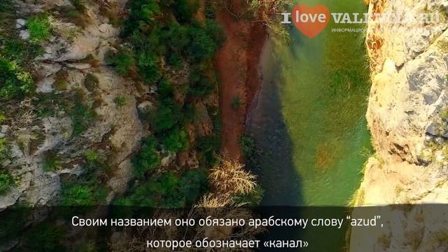 Lago Azul - знаменитое голубое озеро в Валенсии, Испания. ? #Достопримечательности Валенсии. смотреть онлайн