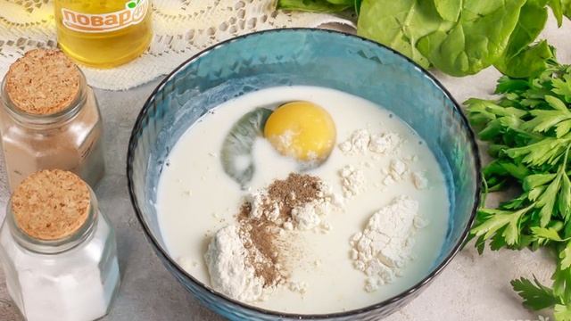 Вкусные будни