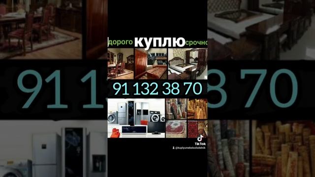 куплю кондиционеры холодильник газ плита стиральные машины смотреть онлайн