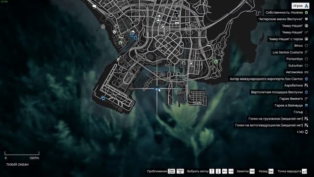 GTA V ВСЕ СКРЫТЫЕ ПАКЕТЫ КЕЙСЫ С ДЕНЬГАМИ