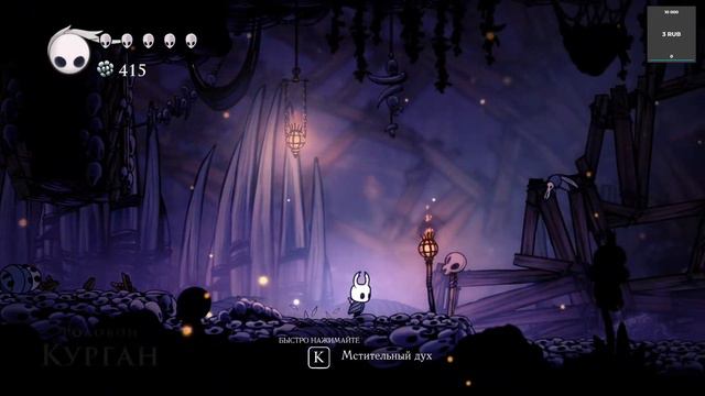 Стрим Hollow Knight #1 смотреть онлайн