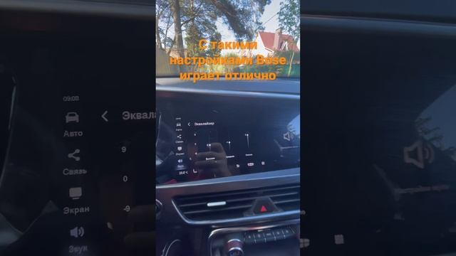 Geely Tugella настройка звука смотреть онлайн