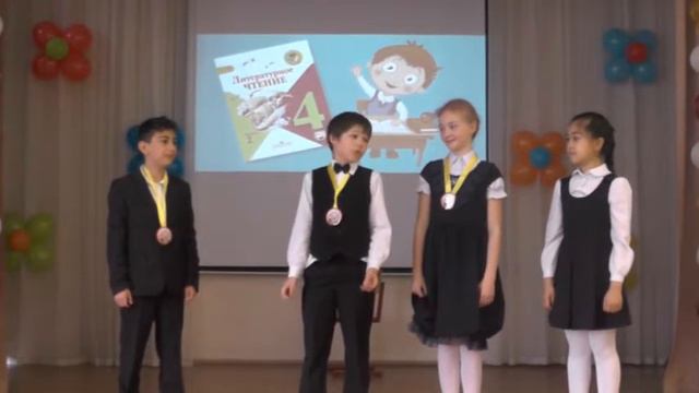 Последний звонок 4 А ГБОУ Школа 2055  2012   2016 г г