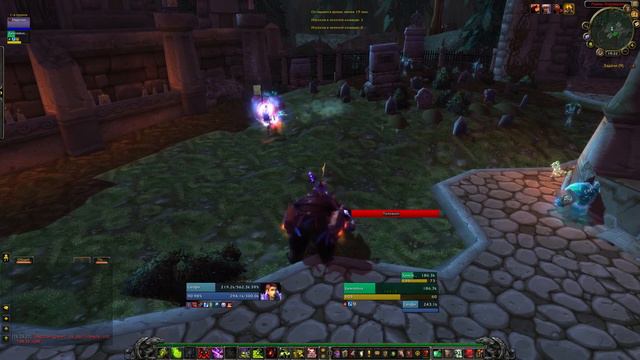 Турнир Чемпионы Дренора, День 1 смотреть онлайн