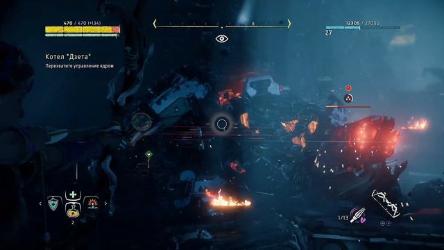 Horizon Zero Dawn - бой с громозевом смотреть онлайн