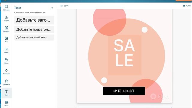 Как работает Flyvi?
