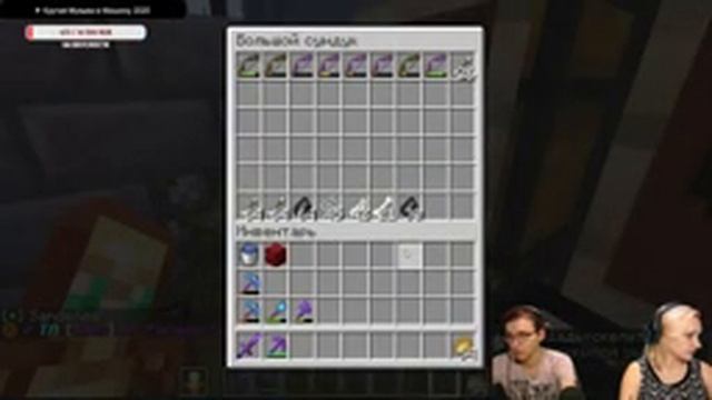 Игра со зрителями 1.16.3 | Заходи не стесняйся смотреть онлайн