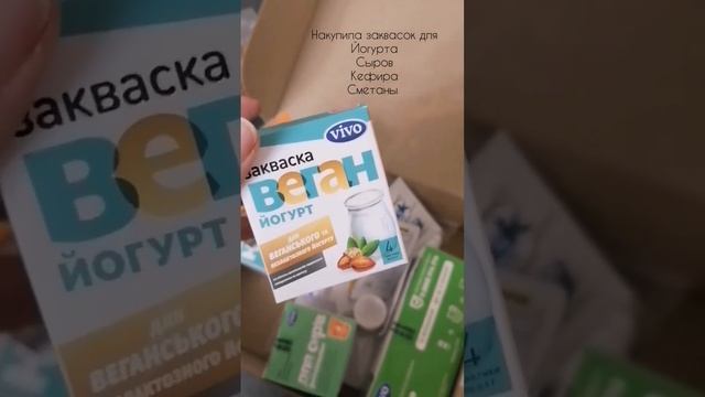 Как сделать домашнюю сметану. Жирность всего 3.2%, можно на снижении веса ?? смотреть онлайн